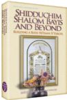 Shidduchim Shalom Bayis and Beyond: Building a Bayis Ne'eman B'Yisroel 